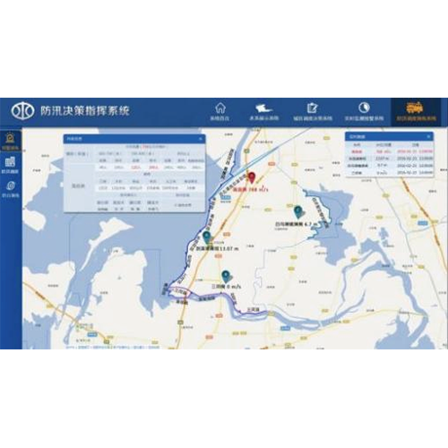 防汛抗旱決策指揮系統